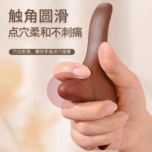 三角雀按摩器檀木家用脚底腿部穴位足部足底经络棒锥工具