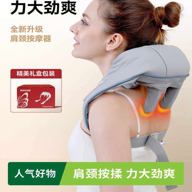 艾明星斜方肌按摩仪肩颈揉捏热敷仪肩背僵硬放松器具办公室久坐族