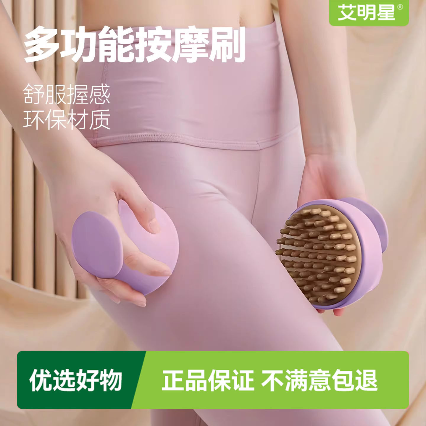 大腿按摩器腿部经络刷全身通用美人刷家用迷你小型身体按摩推拿器