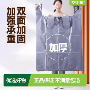 搬家打包袋一次性棉被被子衣服收纳袋子大容量搬家上班族学生袋装