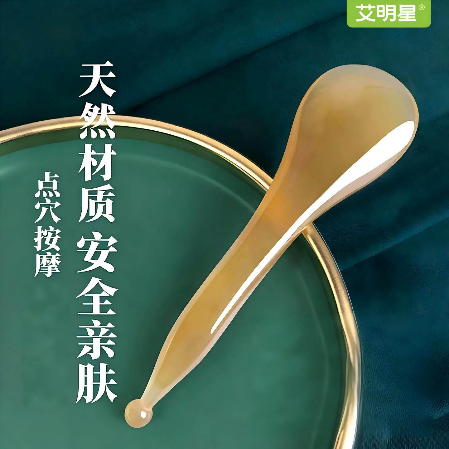 刮痧拨筋棒面部经络按摩板美容工具眼脸部提拉全身通用点穴笔神器,个人护理/保健/按摩器材,按摩穴位棒,淘宝优惠券,粉丝福利购,淘宝优惠卷