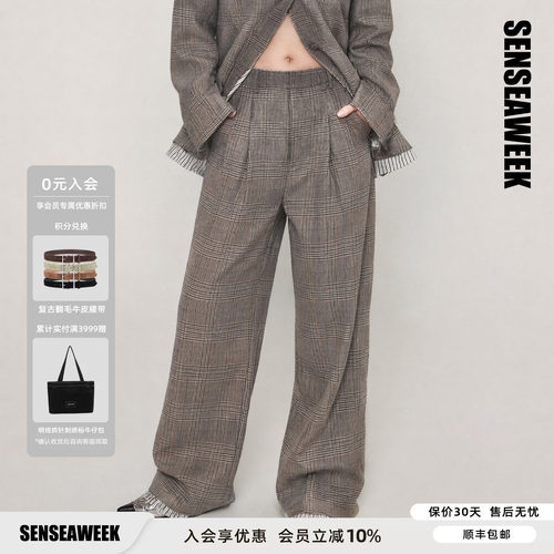 SENSEAWEEK格纹羊毛喷色吊磨西裤