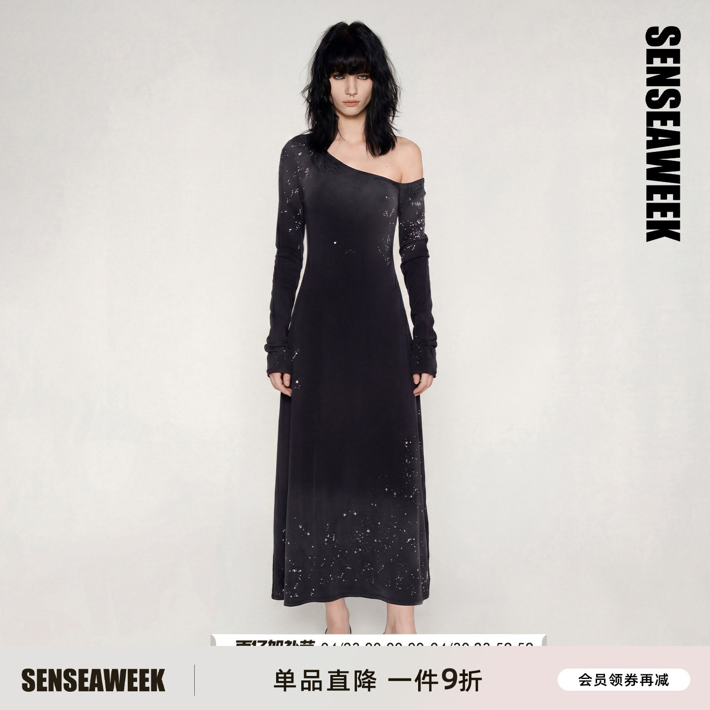 SENSEAWEEK26春夏新品渐变修身时尚长裙斜肩甩点洗破针织连衣裙