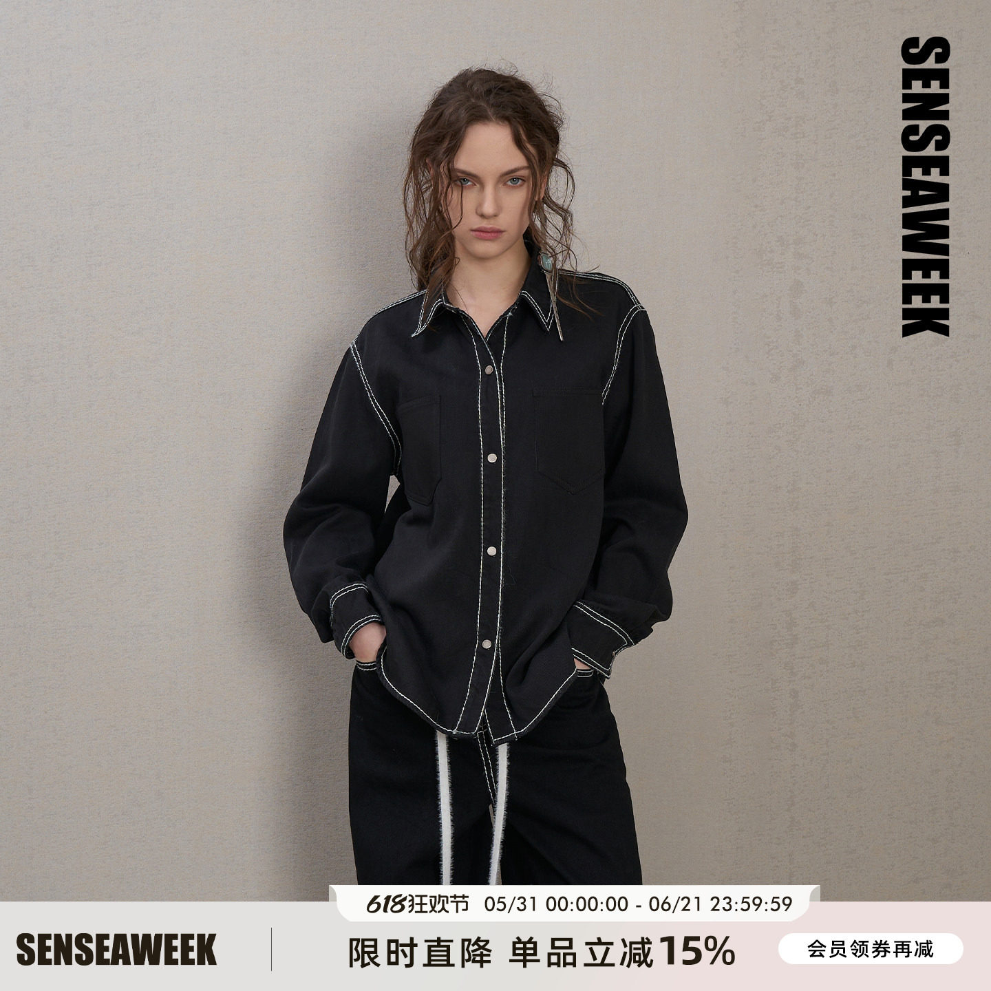 【郝熠然同款】SENSEAWEEK亲肤翻领上衣马海毛明辑线漫画牛仔衬衫