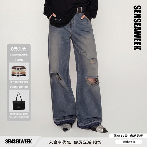 街头感做旧水洗破洞阔腿牛仔裤