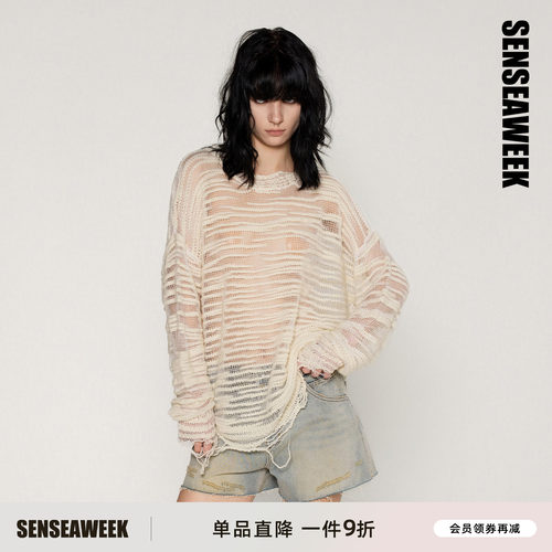 明星同款肌理感针织衫上衣女
