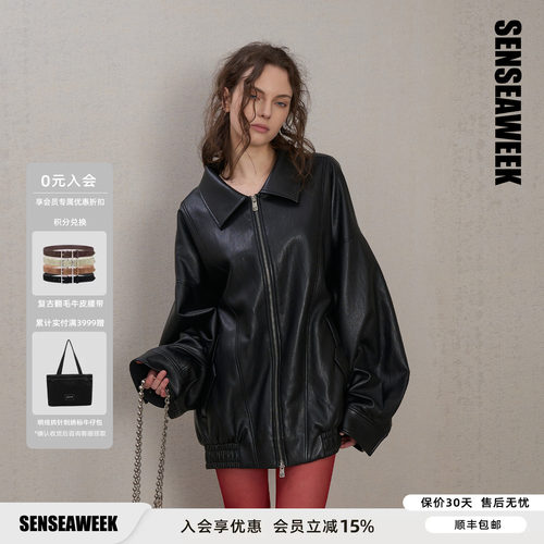 【戚薇/张极同款】SENSEAWEEK26春层次感外套宽松版柔软皮革夹克
