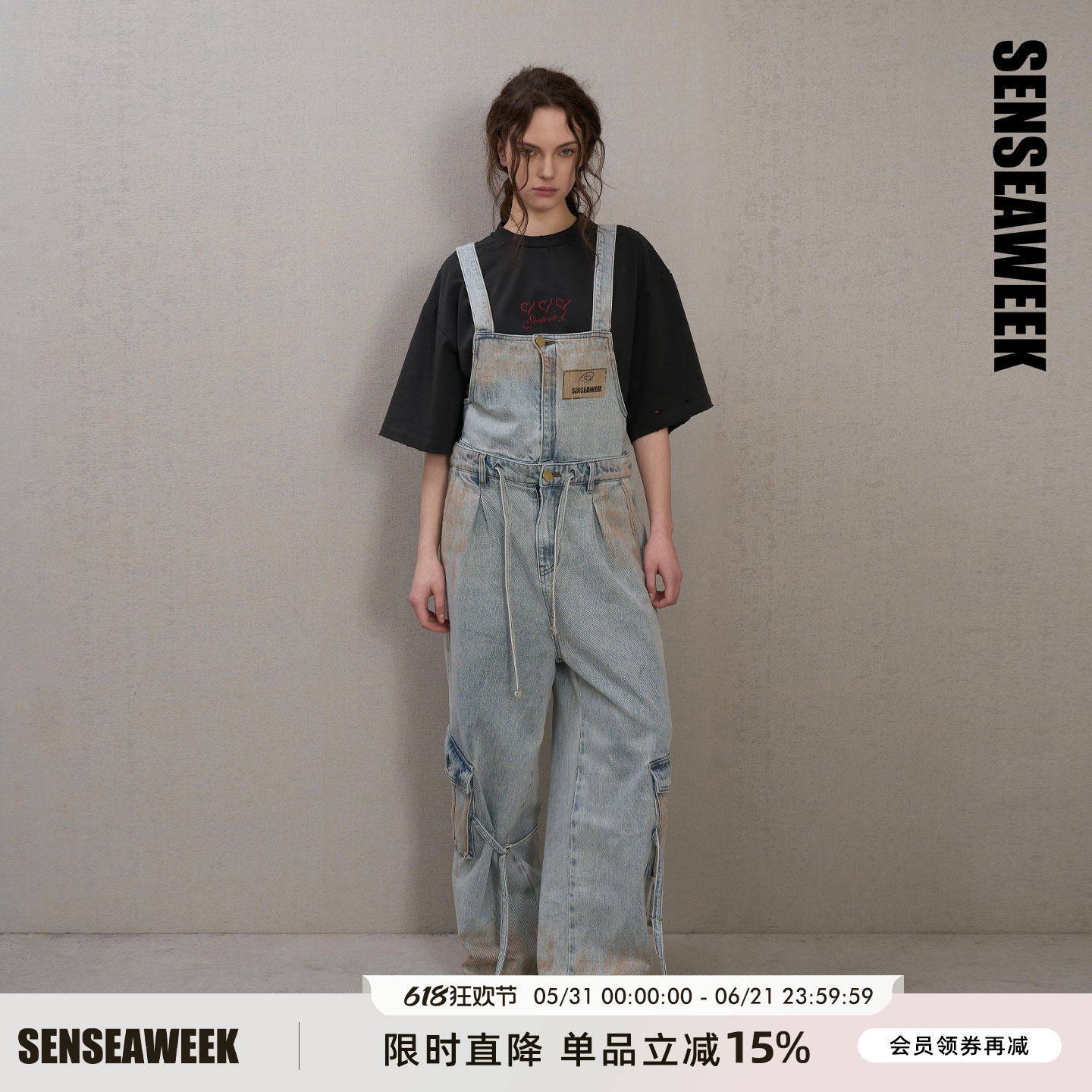 【颜安同款】SENSEAWEEK2025新品口袋休闲裤喷脏工装背带裤宽松