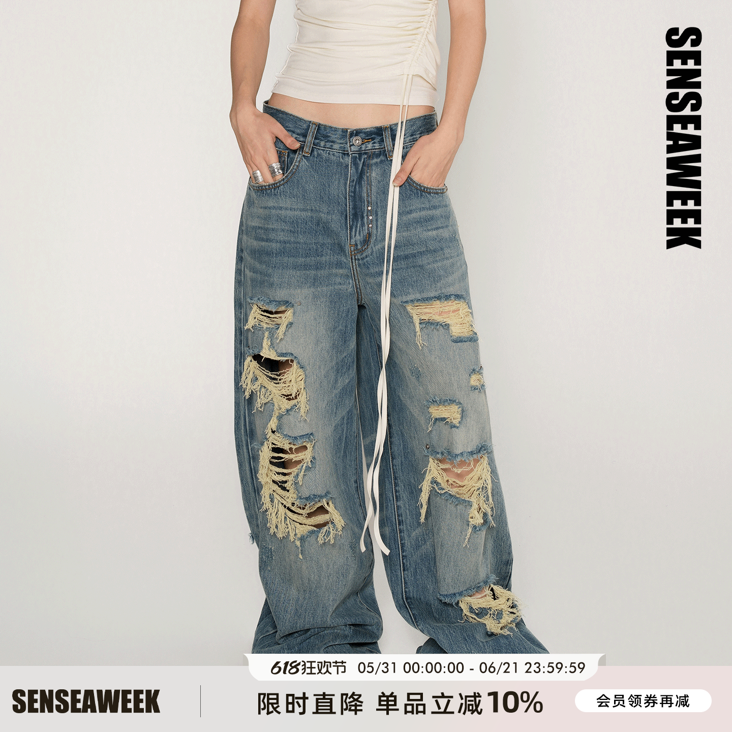 【云旗同款】SENSEAWEEK26新品复古美式高街大破洞撞钉阔腿牛仔裤