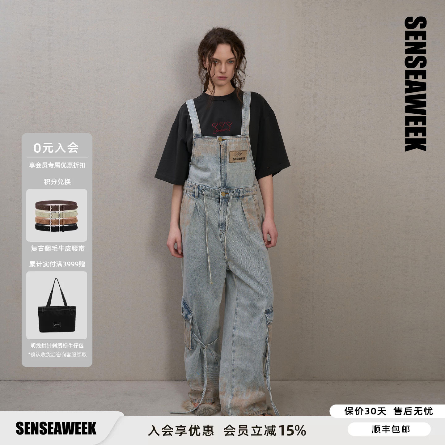 【颜安/夏之光同款】SENSEAWEEK多口袋休闲裤直筒喷脏工装背带裤
