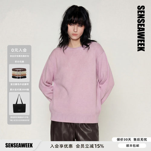 SENSEAWEEK秋季新品个性慵懒风亲肤宽松上衣镂空绞花露肩毛衣