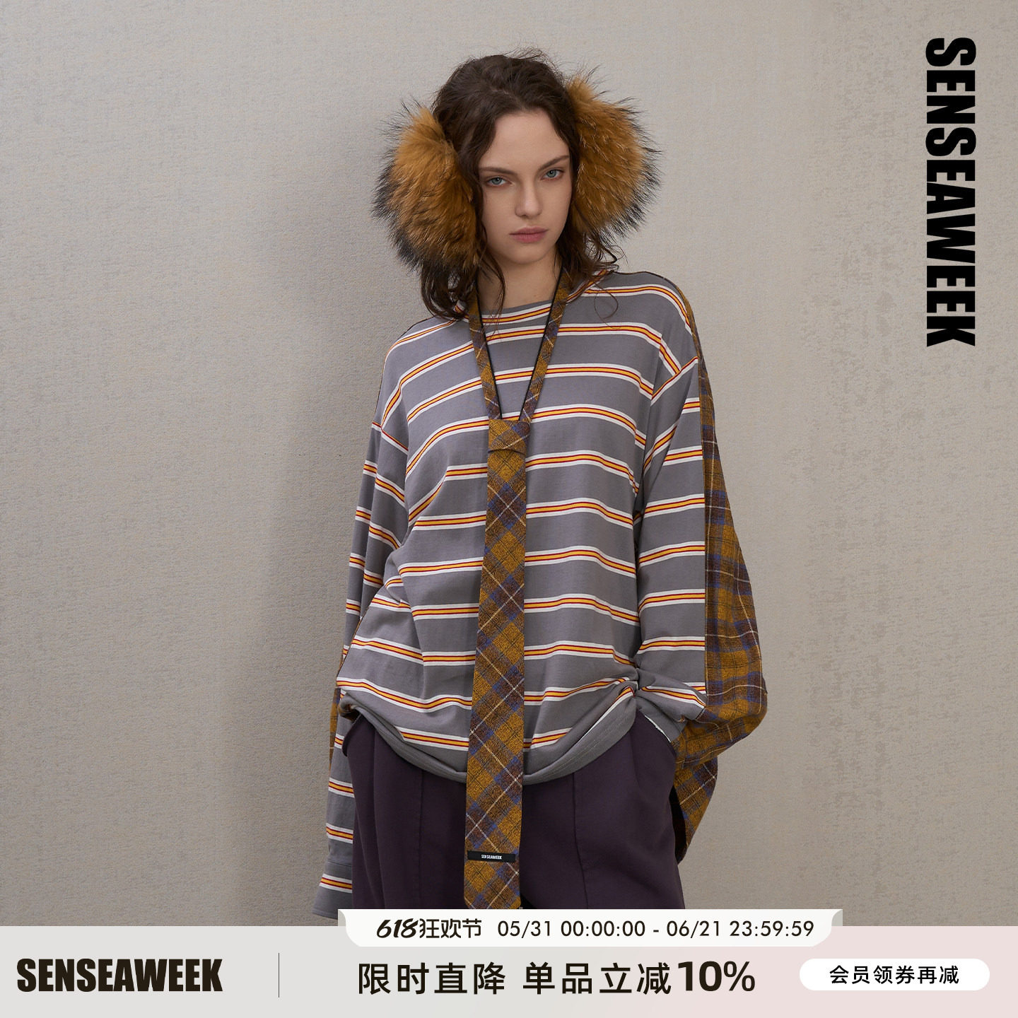 【白鹿/李沛恩同款】SENSEAWEEK两穿领部配件撞色格纹可调节领带