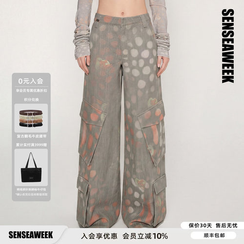 SENSEAWEEK26夏季新品复古随性多口袋阔腿裤鸢尾波点印花工装长裤