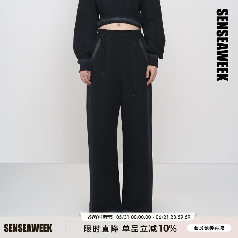 SENSEAWEEK秋冬新品垂坠感潮流下装设计感边缘喷染阔腿长裤卫裤