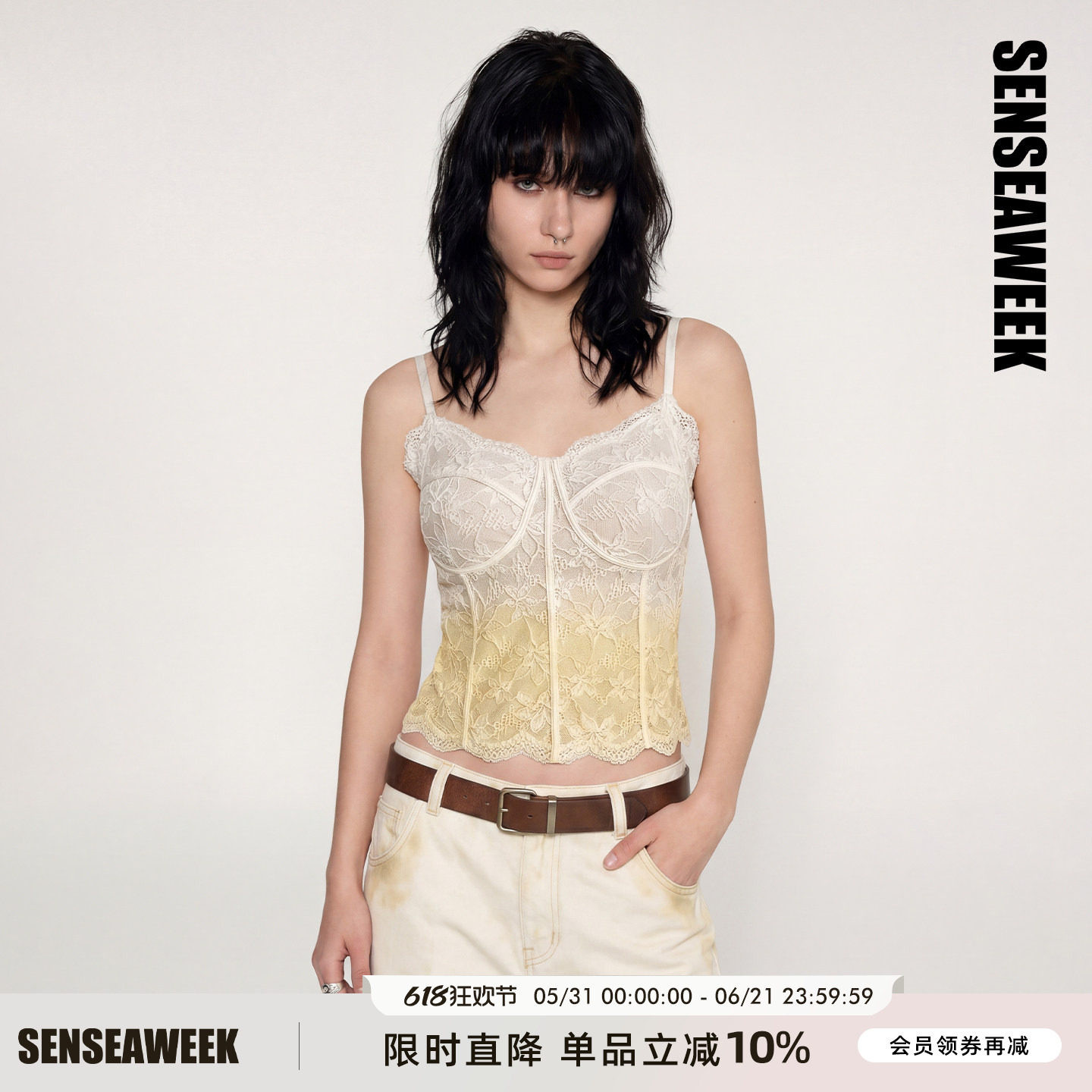 SENSEAWEEK26夏季新品法式收腰显瘦短款背心复古风喷色蕾丝吊带
