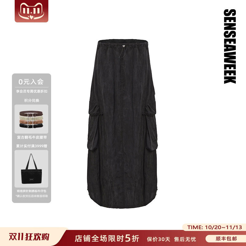 SENSEAWEEK春夏新品凉感舒适A字遮跨半身长裙天丝做旧A字工装半裙