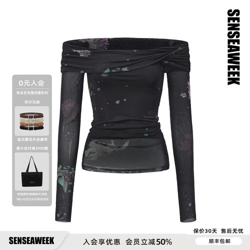 SENSEAWEEK春夏新品轻盈修身长袖抽象印花弹力网纱一字肩上衣