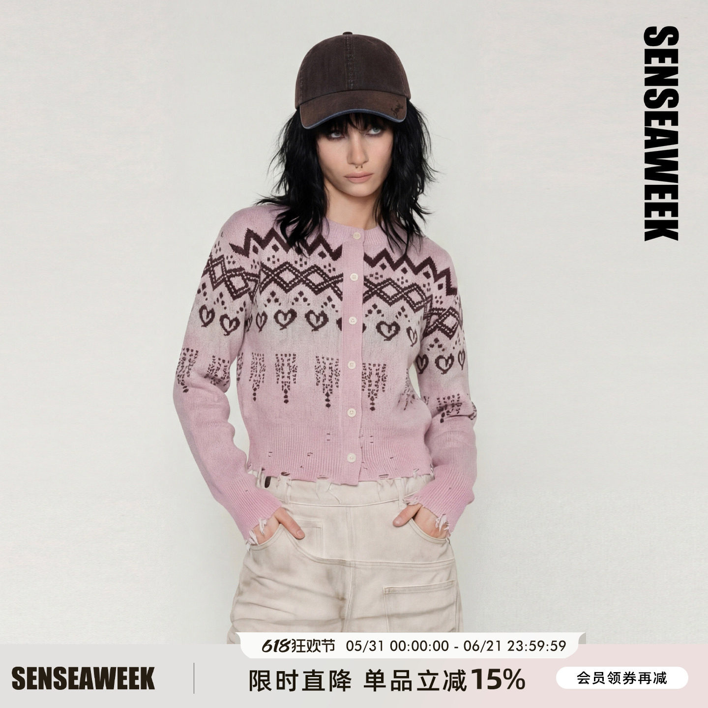 【贺峻霖/无畏同款】SENSEAWEEK25上衣费尔岛提花破边毛衣开衫