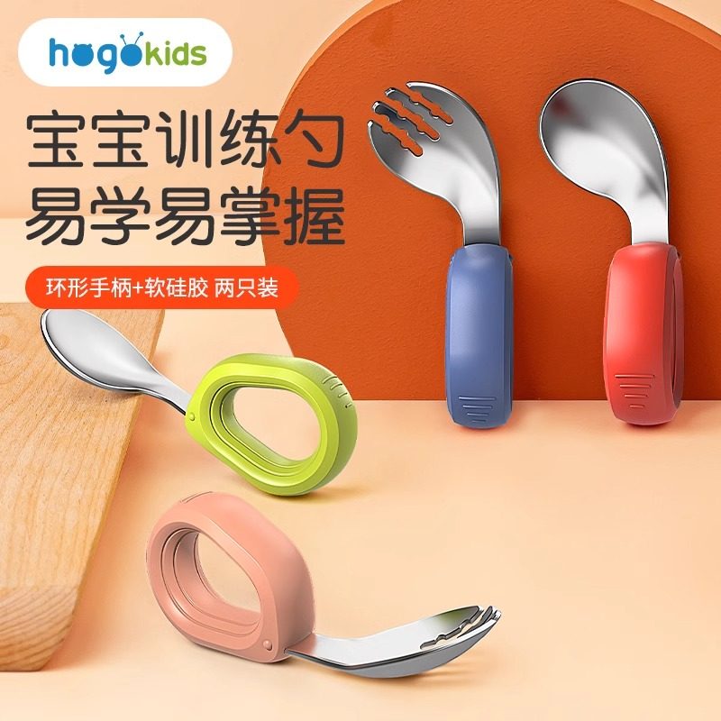 自主进食一岁副食品汤匙子宝宝学吃饭训练儿童矽胶不锈钢叉勺婴儿