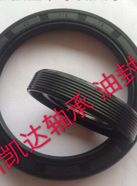 进口骨架油封95x145x10 100x145x14/15 105x145x12/14/15
