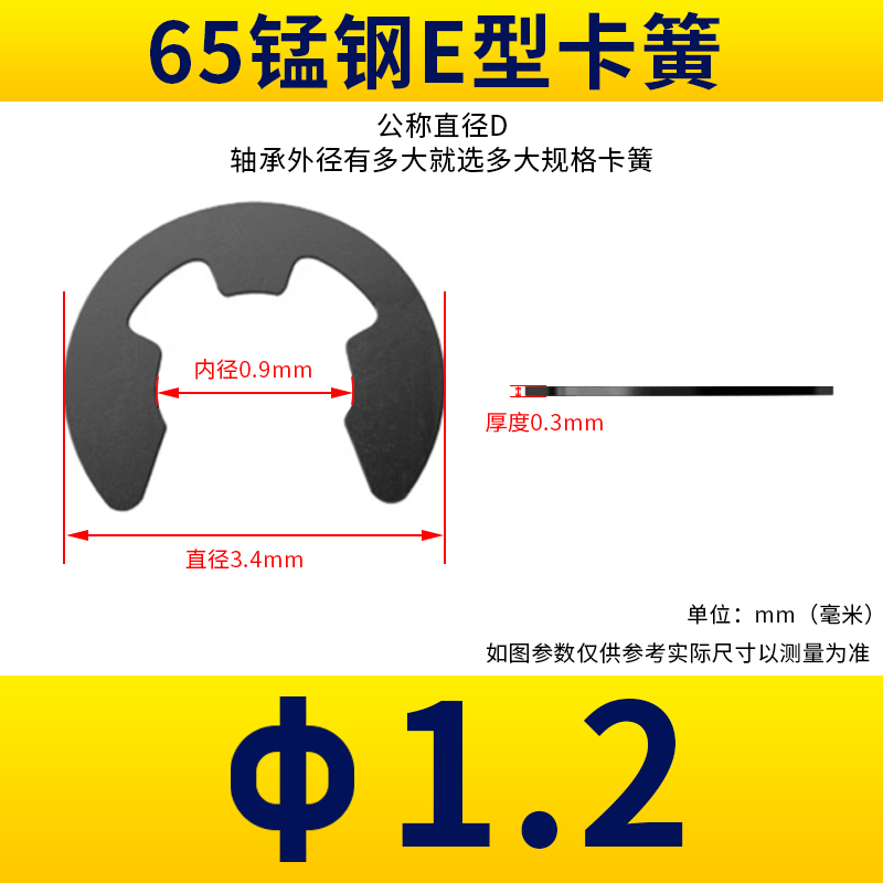 65Mn锰钢轴卡开口C型扣环M1.2-M15外卡轴用卡环M弹性卡扣C型卡簧G