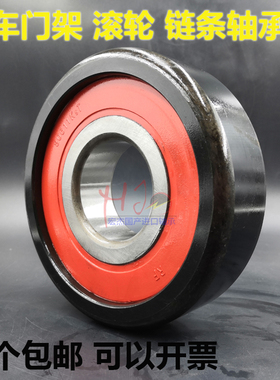 叉车轴承 93007007 内40外107厚30台励福3-3.5t用门架滚轮轴承