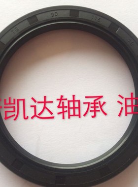 进口骨架油封 115x145x14 145x175x14 220x250x15 180x210x15