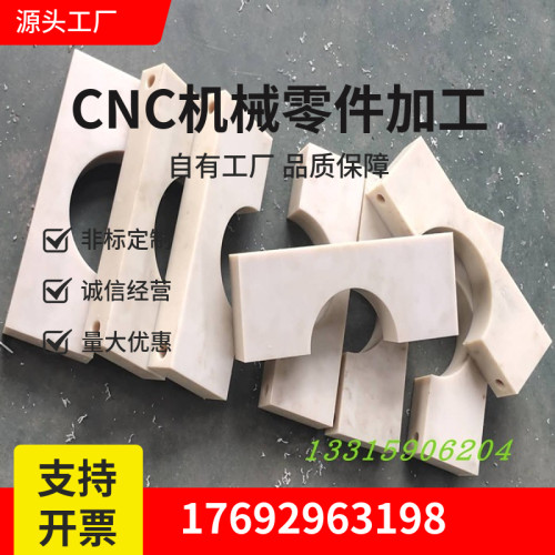 塑料机械PA6垫板耐磨耐高温MC增强PA66尼龙衬板垫板直销