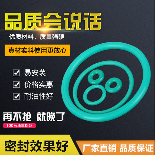 橡胶圈型密封圈丁晴胶现货 340 345 350 355 360 365 370*5.7mm