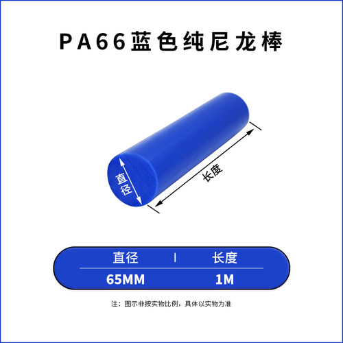 白色尼龙棒 纯料尼龙棒 PA66 1010 纯A级料 正宗实心尼龙棒料加工