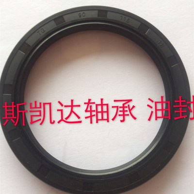 进口骨架油封380x440x25 400x440x18/20 410x440x15 390x450x25