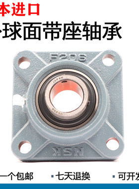 日本进口外球面轴承带锁套 UKF305 306 307 308 309 310 311
