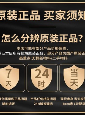 锐高丨0805 贴片保险丝 picoSMDC050S 0.5A  6V 500MA 自恢复10个