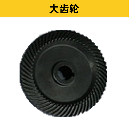 轻质砖电锯链条导板切割锯单手配件链轮开关电机齿轮调节盖板碳刷