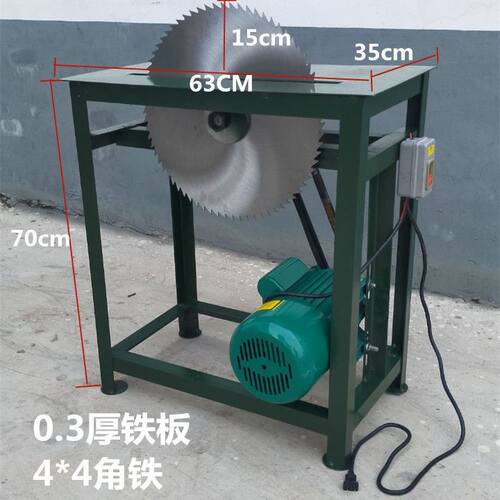 台锯旧货市场干湿两用劈柴机器一体机切割机柴台锯台式电锯锯木