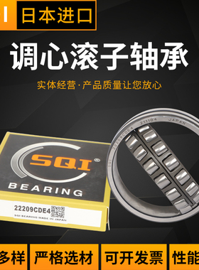 振动筛专用轴承22314 22315 22316 22317 22318 22319MA/W33C3