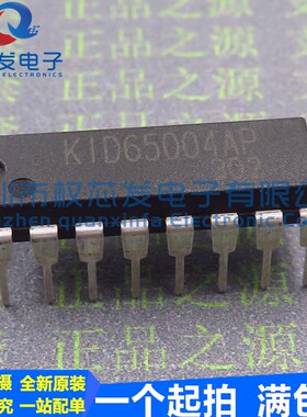 原装进口 KID65004AP DIP16 达林顿晶体管 全新正品