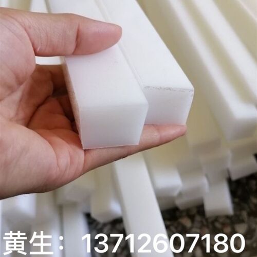 尼龙板 耐磨PA66尼龙长条方块 尼龙方条方棒方形板块板条加工零切