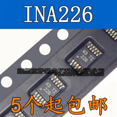 原装正品 INA226A INA226AIDGS 丝印 226 MSOP-10 电流功率监视器
