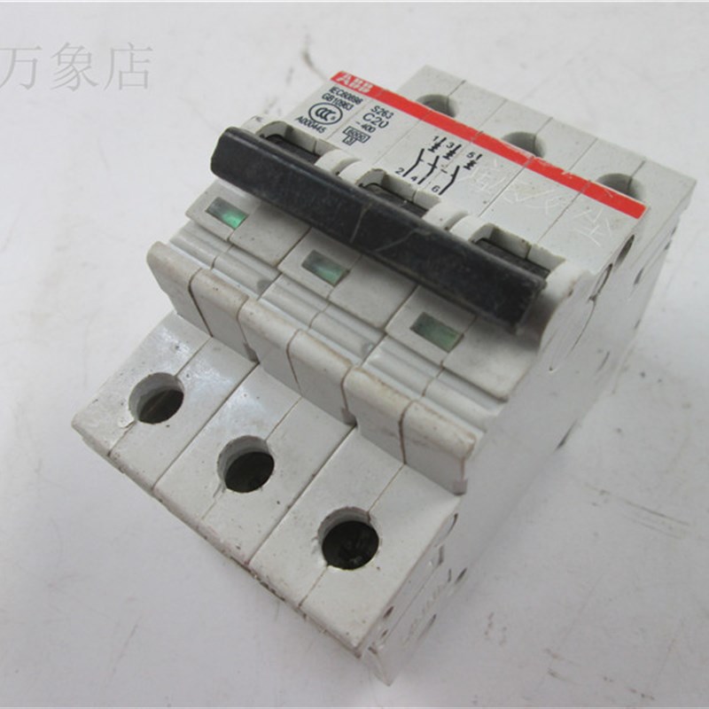 ABB 小型短路器 空气开关 S263 LC20 3P  实物拍摄