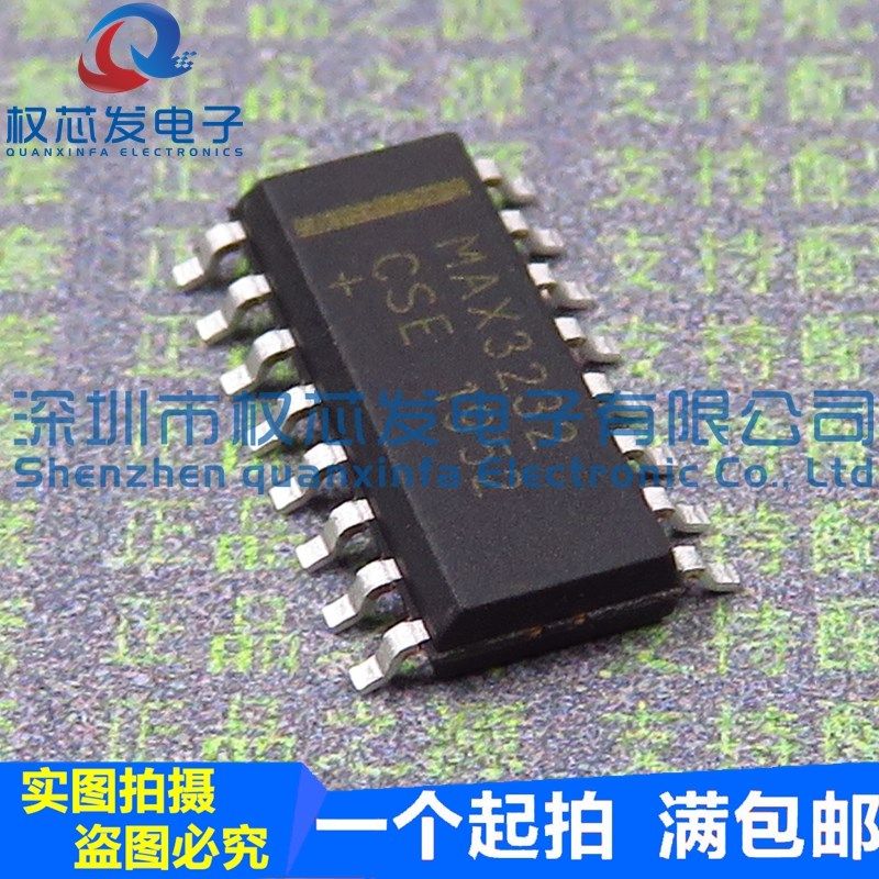 全新现货 MAX3232CSE SOP16 MAX3232 RS232收发器 接口芯片