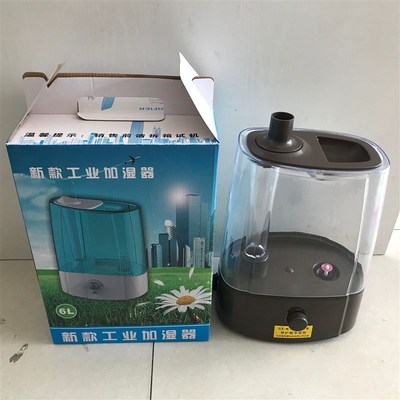 养护室加湿器 40B标样箱专A用加湿器 恒温恒湿养护箱加湿器