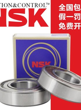 NSK进口轴承 6000 6001 6002 6003 6004 6005 DU Z ZZ /C3 CM日本