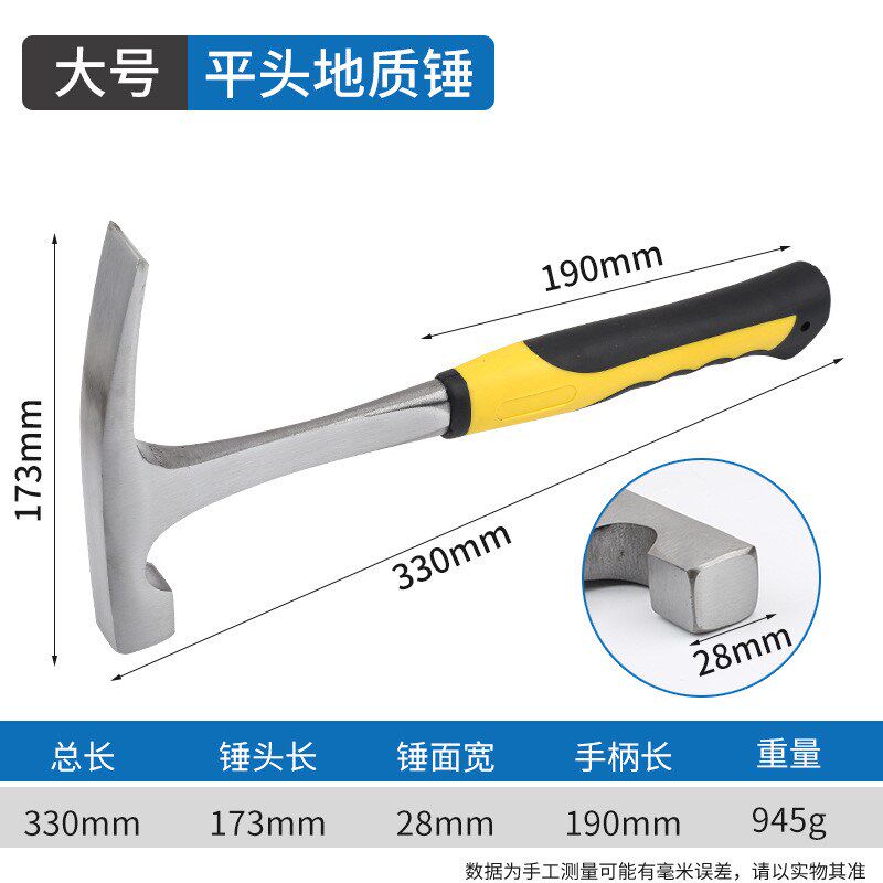 地质勘探锤多功能工具钣金专用锤尖头扁头一体实心锤子逃生破冰锤