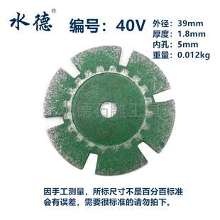 水德大理石材工具进口金刚砂小锯片墓碑雕刻字盆景附石开槽切割