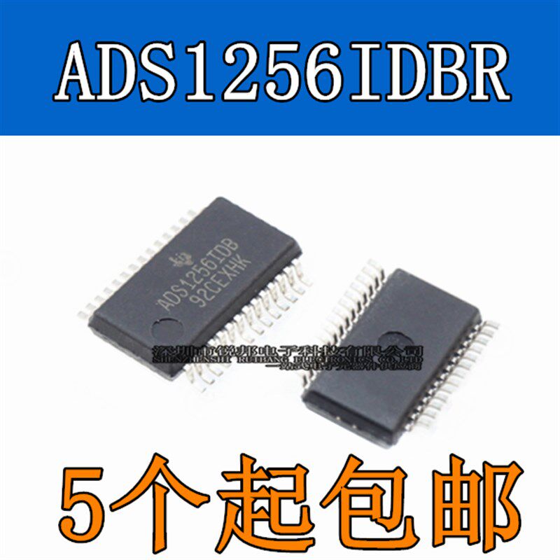 全新原装 ADS1256IDB ADS1256IDBT ADS1256IDBR 模数转换器芯片
