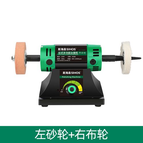 斯海森多功能台磨机小型玉石木工台锯抛光打磨切割打孔雕刻机工具