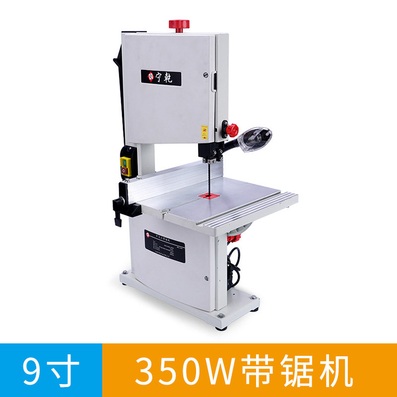 同琛木工台式小锯床电动开料机小型家用带锯机微型金属曲线切割机