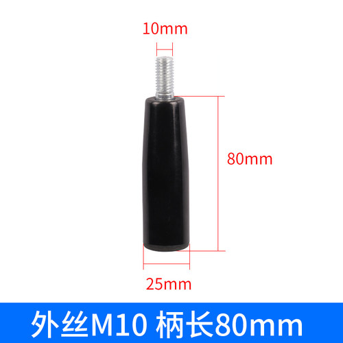 胶木小转动手柄手轮手柄手摇柄电木手柄转动手柄M5M6M8M10M12