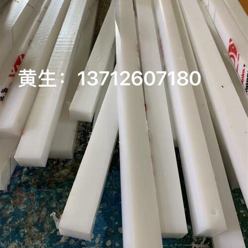 白色PA66尼龙板条 耐磨尼龙方条方板方块 方棒塑料扁条长条加工